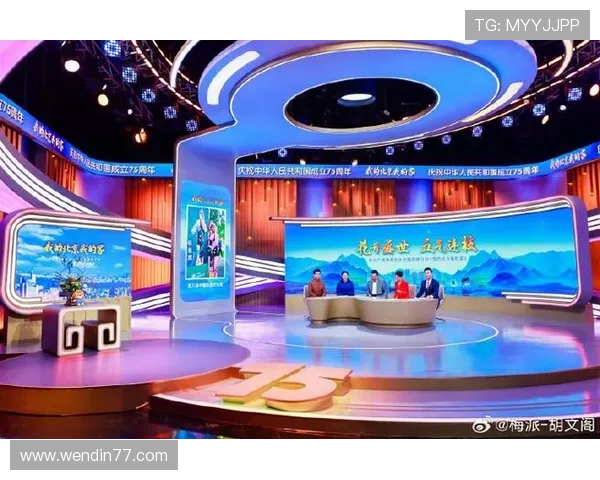 北京卫视高清直播在线回看精彩节目