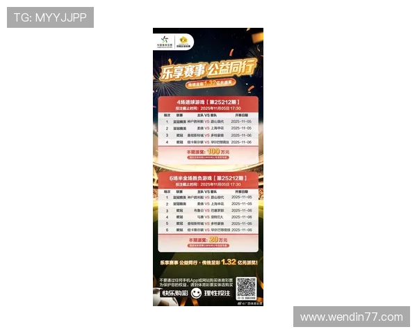 半全场开奖结果最新公布,精彩赛事不容错过