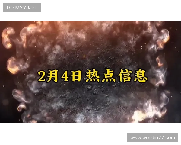 百度新闻直播：实时追踪热点事件最新动态